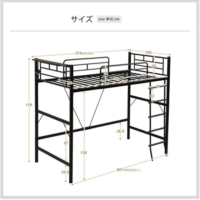 シングル コンセント付き