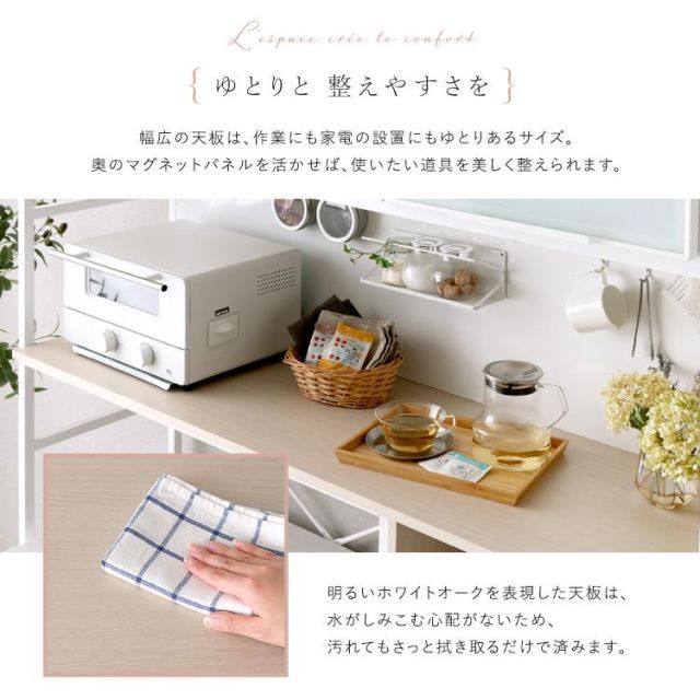 さわやかなマグネットゴミ箱上レンジラック ホワイトガラス