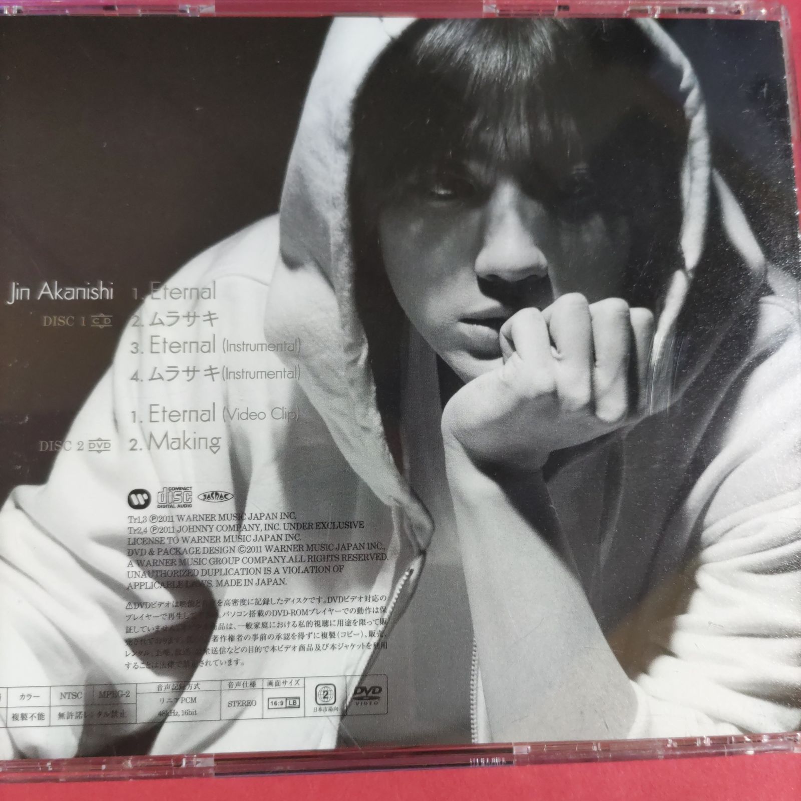 赤西仁ETERNAL一枚 赤西仁 (Jin Akanishi) – Eternal Lyrics | Genius Lyrics