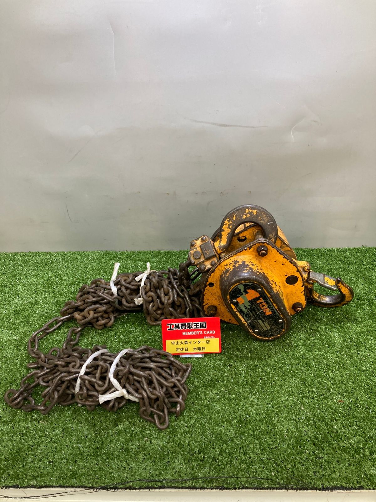 【中古品】【0921】KITO チェーンブロック1TON 　M3　ITA5U9KDRKF0
