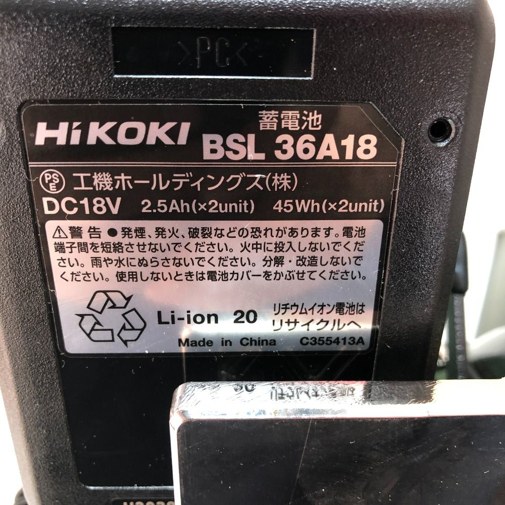 ◇◇HiKOKI ハイコーキ 125ｍｍ コードレス集塵丸のこ 充電器・充電池・ケース付 C3605DYA(XP)