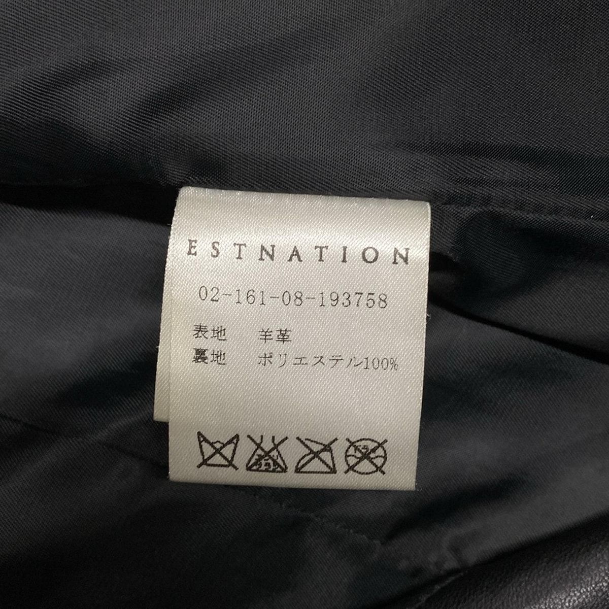 エストネーション ブルゾン