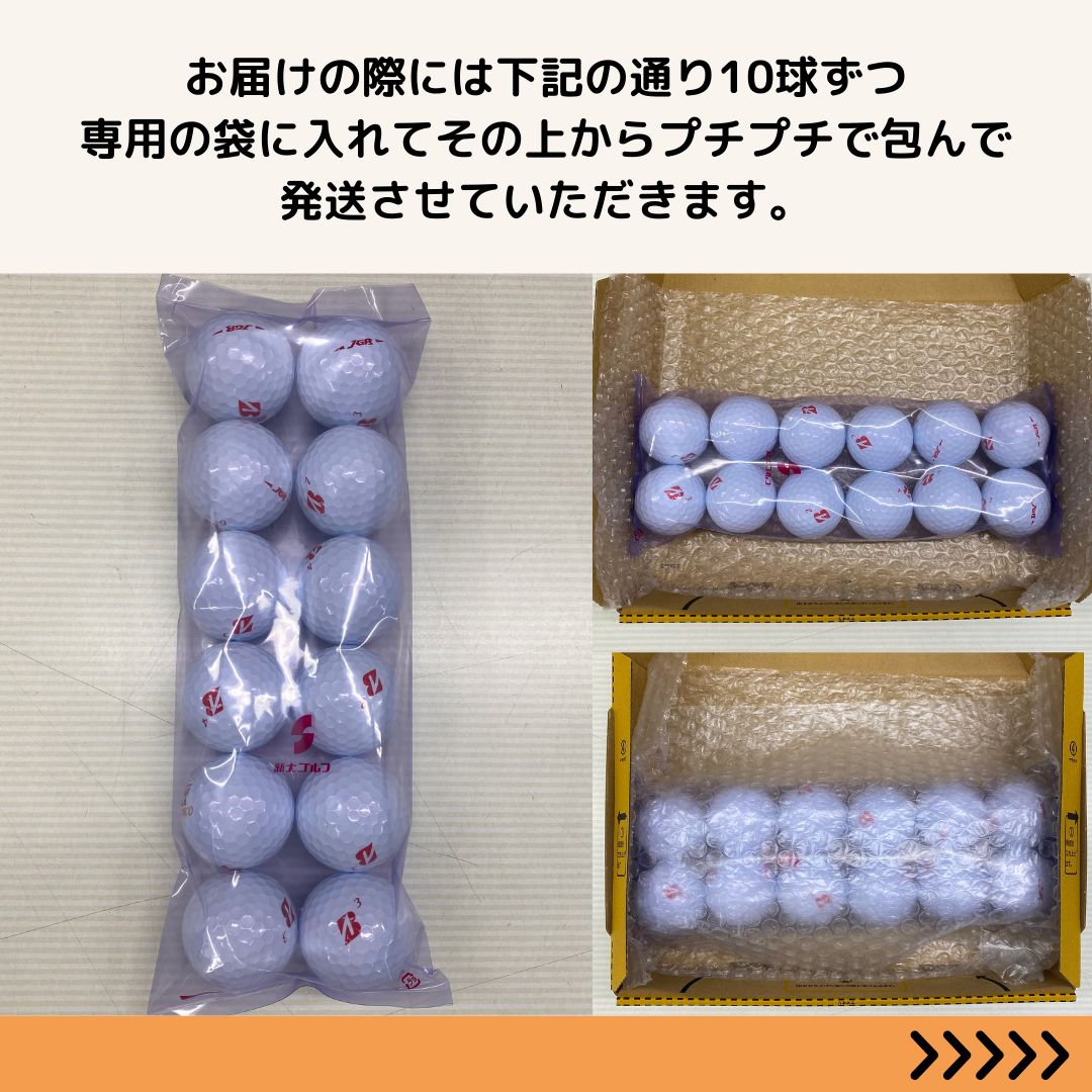 ロストボール ブリヂストン JGR(パールピンク) 21年モデル 12球