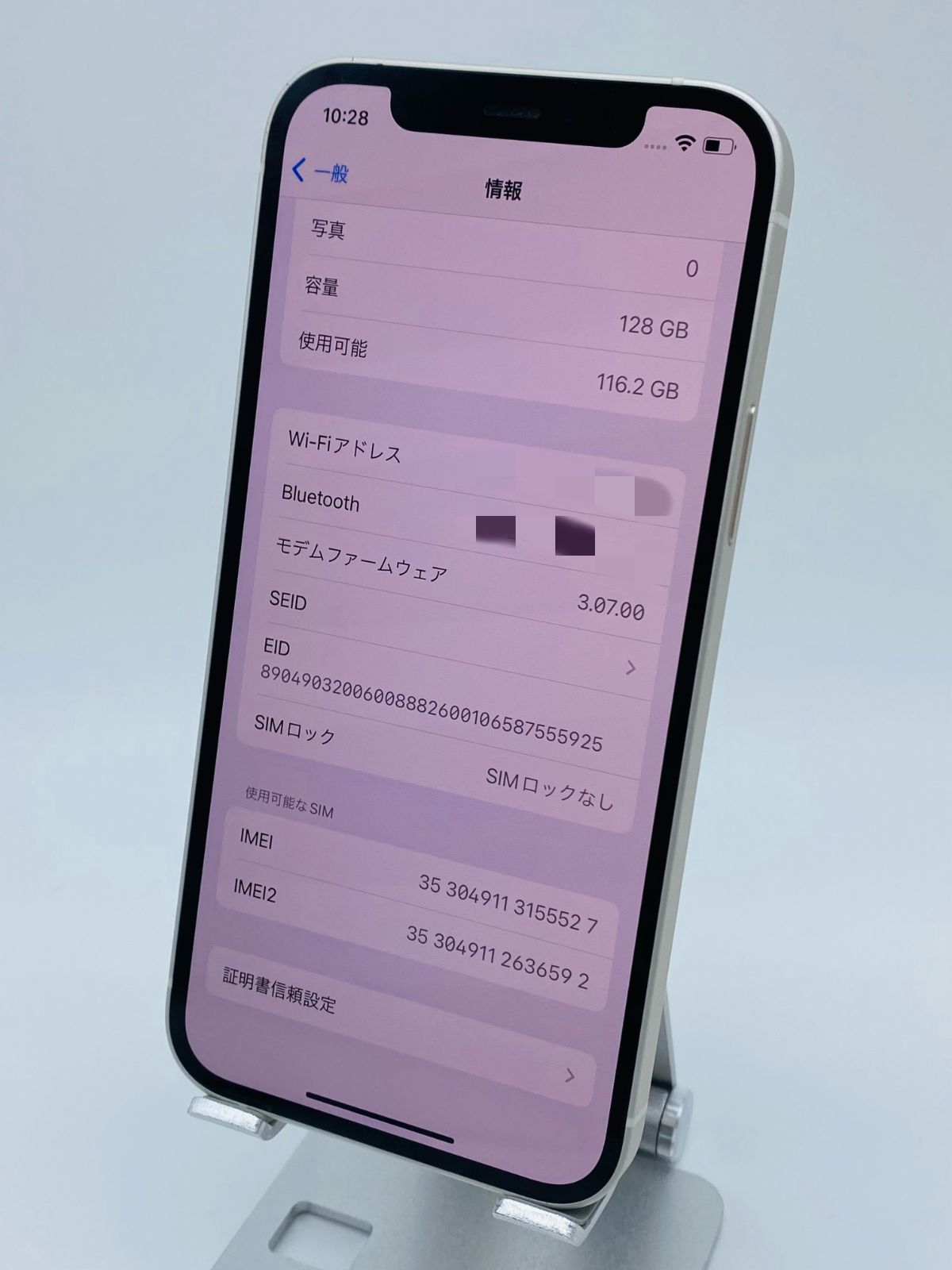 iPhone12 128GB WH/ストア版シムフリー/新品BT100% 07 - スマTOMO