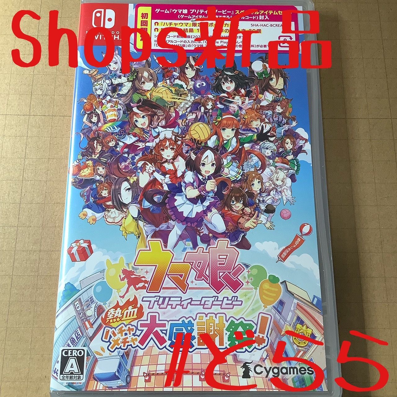 アンコールワットのなぞ (愛と勇気のノンフィクション 16)北川幸比古