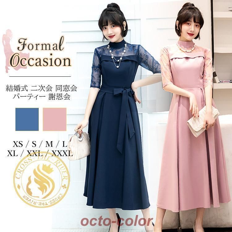 オシャレなデザインにリボンが可愛い ベア イブニングドレス オシャレ