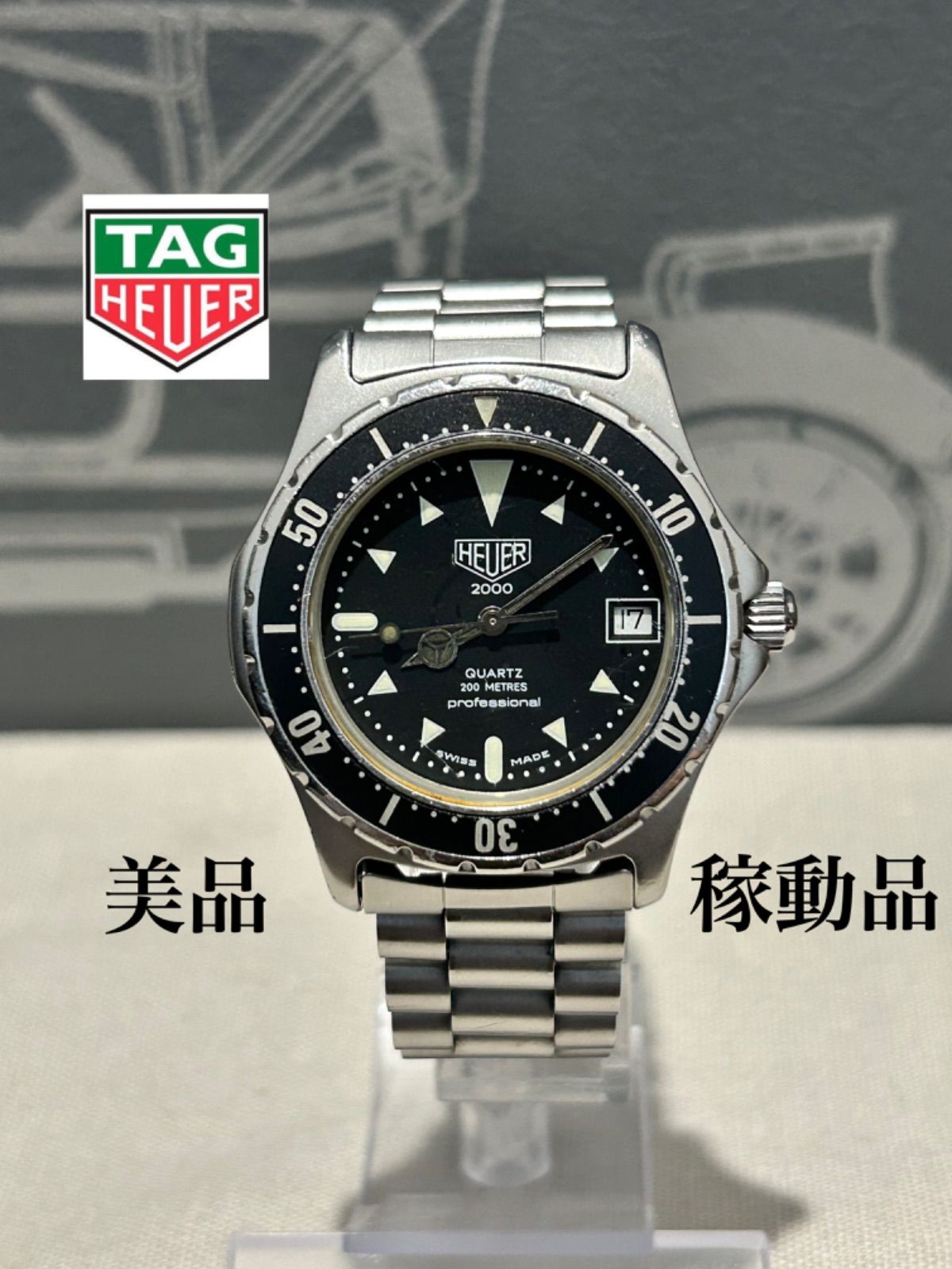 TAG HEUER 2000 タグホイヤー professional200 973.006 腕時計 - メルカリ