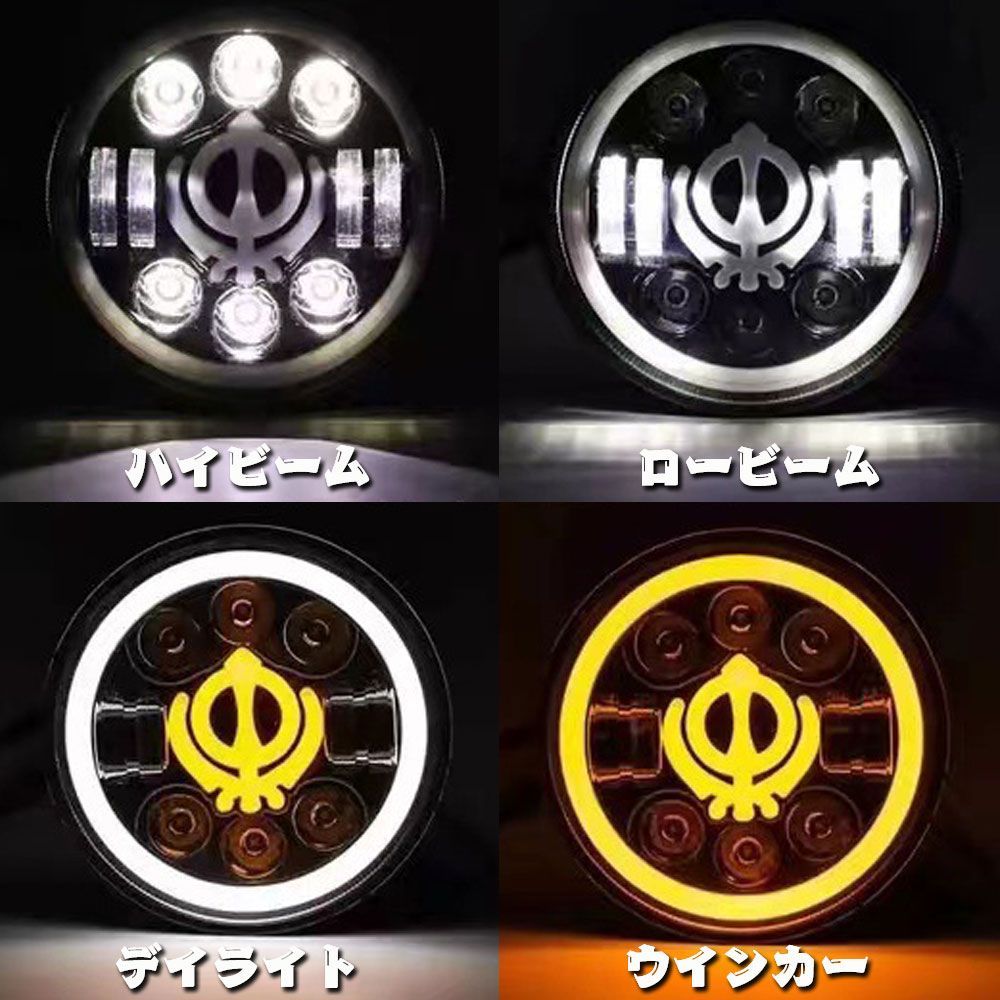 ジープ 7インチ LED ヘッドライト H4.HI.Low.ディライト JK TJ スズキ ジムニー ハマーH2 JEEP ホワイト 12V~24V 車検対応  JK-PF 2個セット - メルカリ