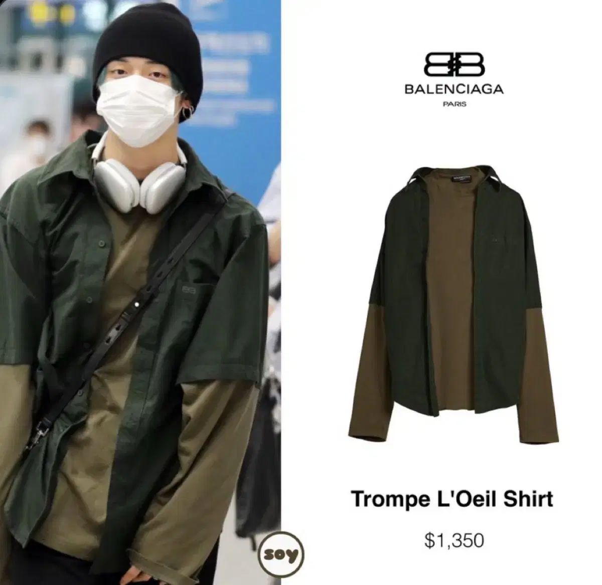 4 バレンシアガ 22AW トロンプルイユ シャツ