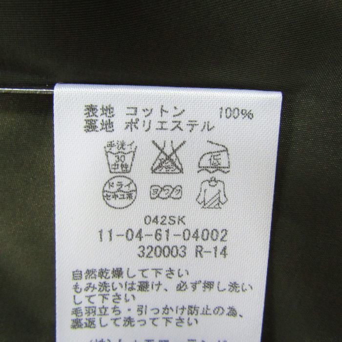 ボトムス レディース