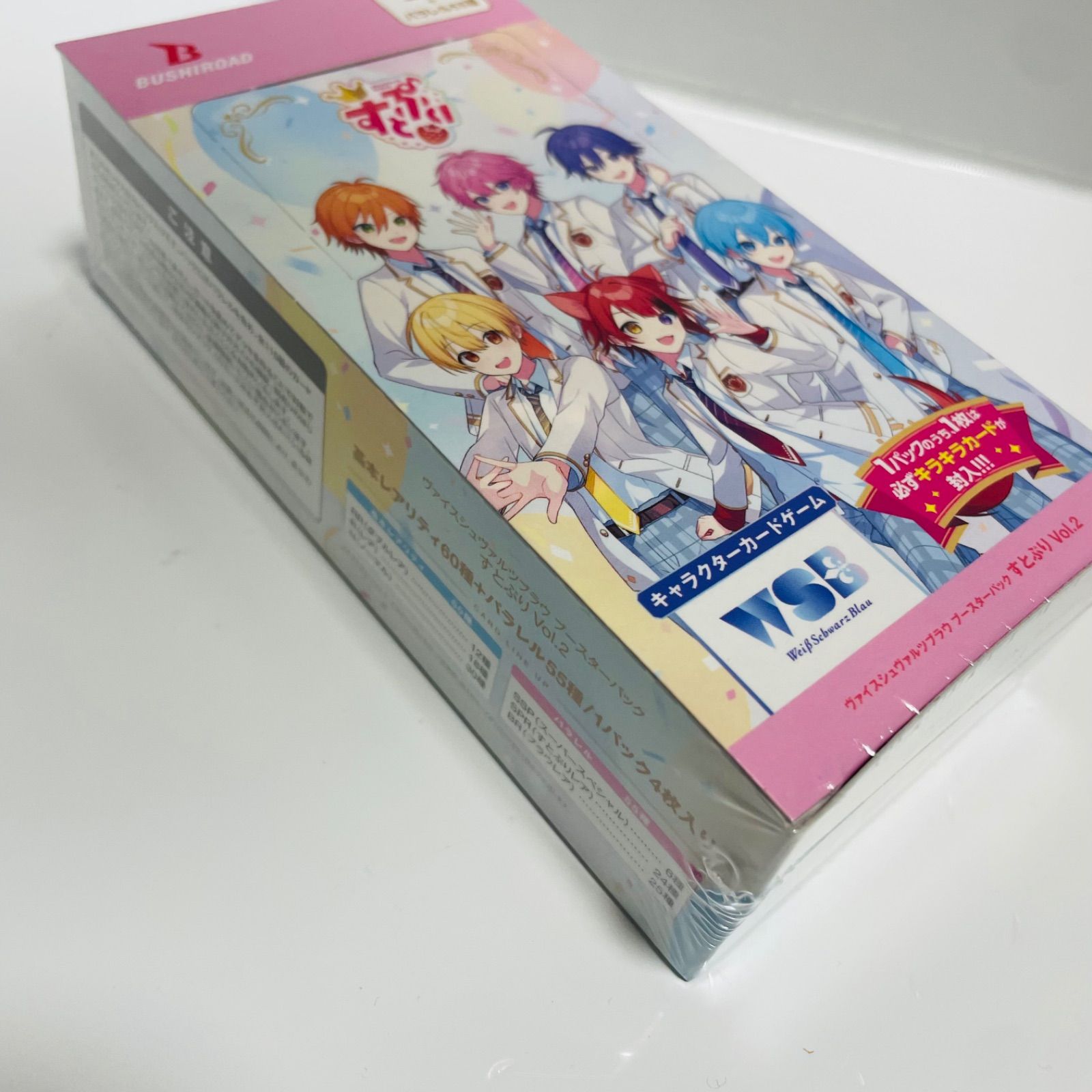 【未開封品】ヴァイスシュヴァルツブラウ　すとぷり vol.２　２BOX ブースターパック『すとぷり Vol.2』｜Item(商品情報)｜ヴァイス