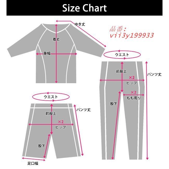 フィットネス水着