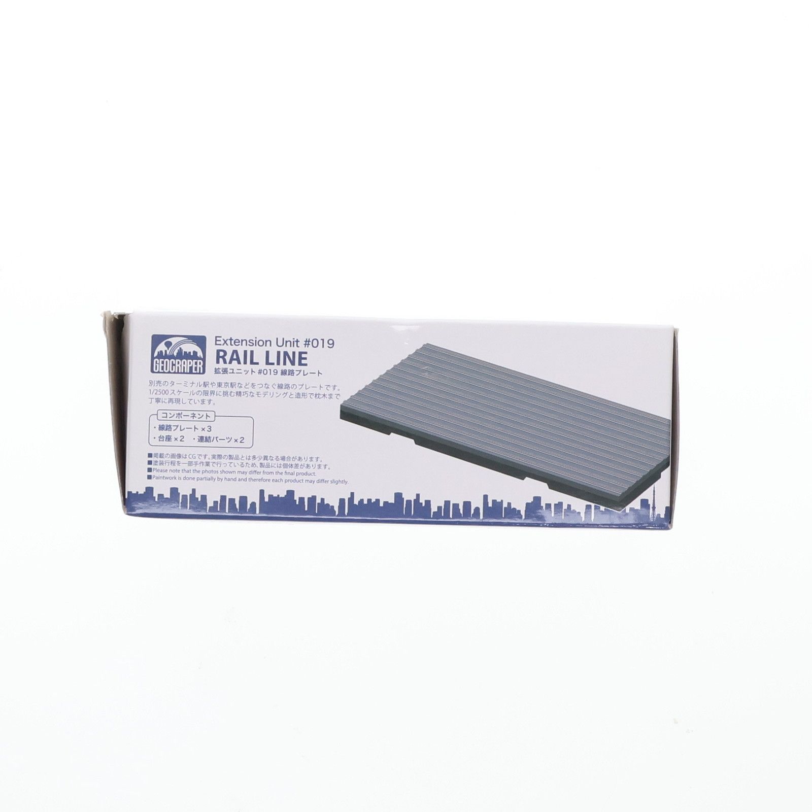 (未使用･未開封品)　ジオクレイパー 拡張ユニット 線路プレート bt0tq1u ジオクレイパー 拡張ユニット #019 線路プレート 1/2500