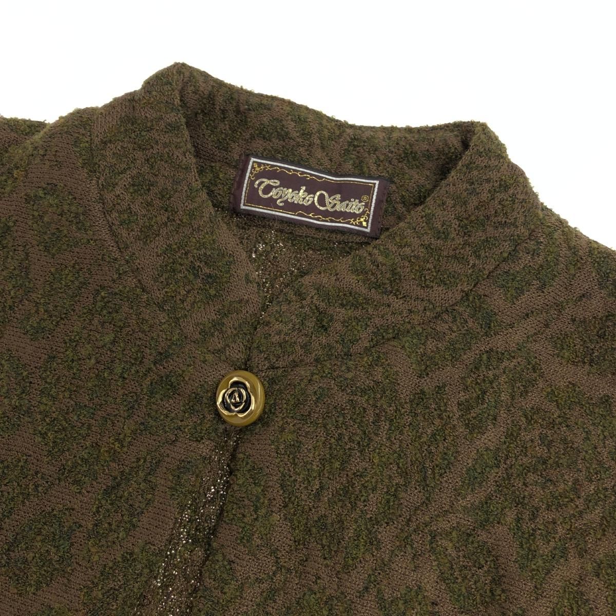 サイトウトヨコ *Toyoko Saito☆美品☆ニットジャケット☆ラメ入り☆モダン