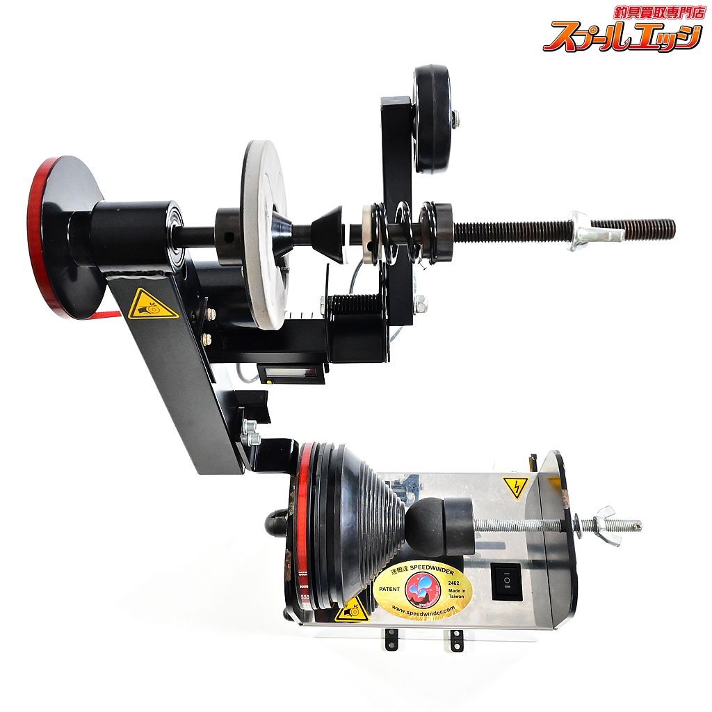 Speedwinder K_100