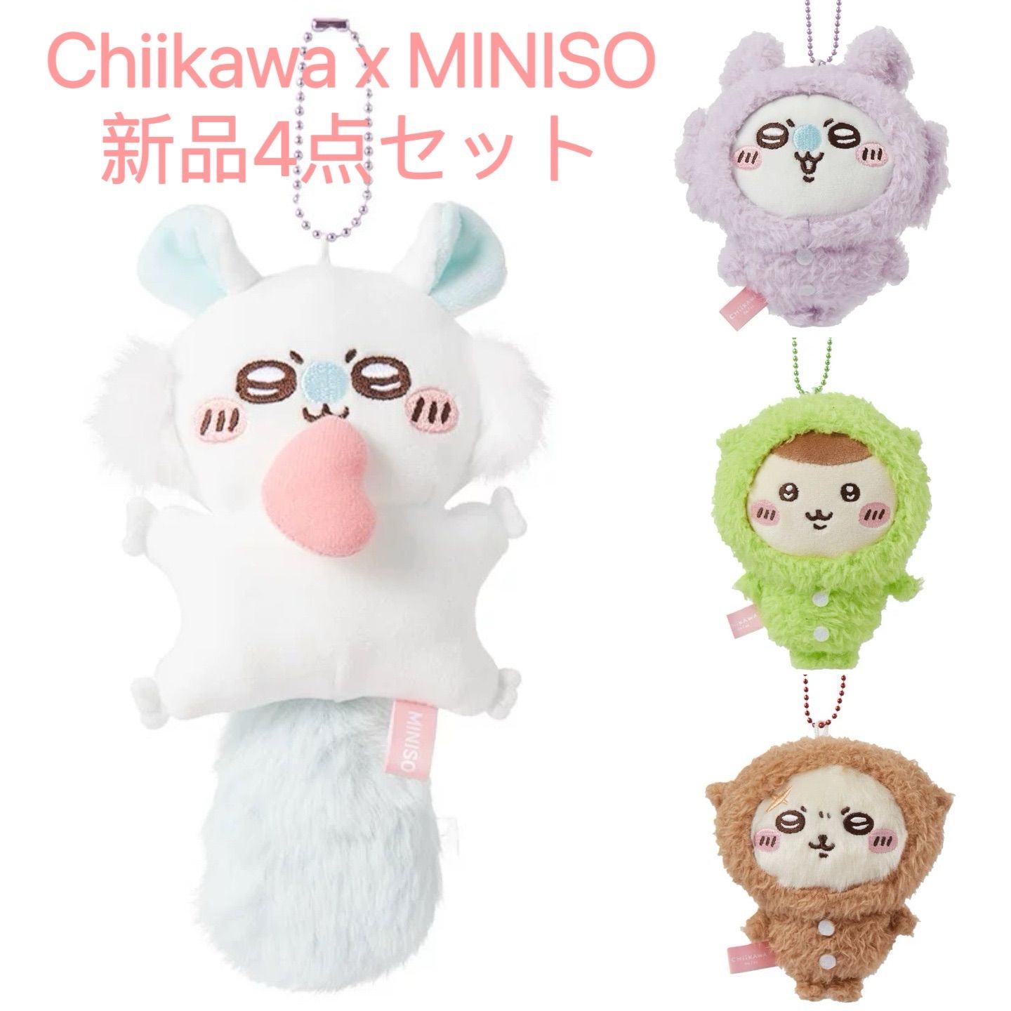 ちいかわモモンガセット4点 minisoちいかわ モモンガ
