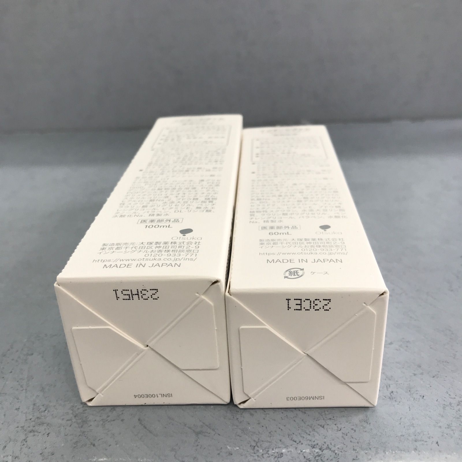 リジュブネイトミルクG｜インナーシグナル | 大塚製薬のシミ対策
