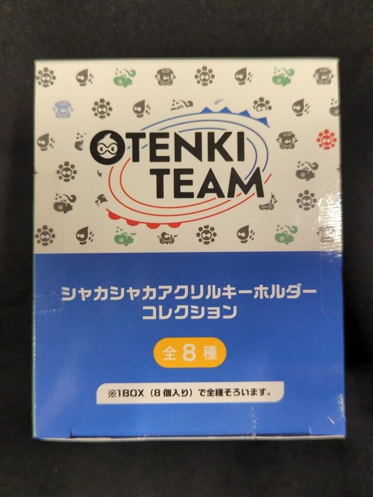 シャカシャカアクリルキーホルダーコレクション OTENKI TEAM 全種 シャカシャカアクリルキーホルダーコレクション OTENKI TEAM