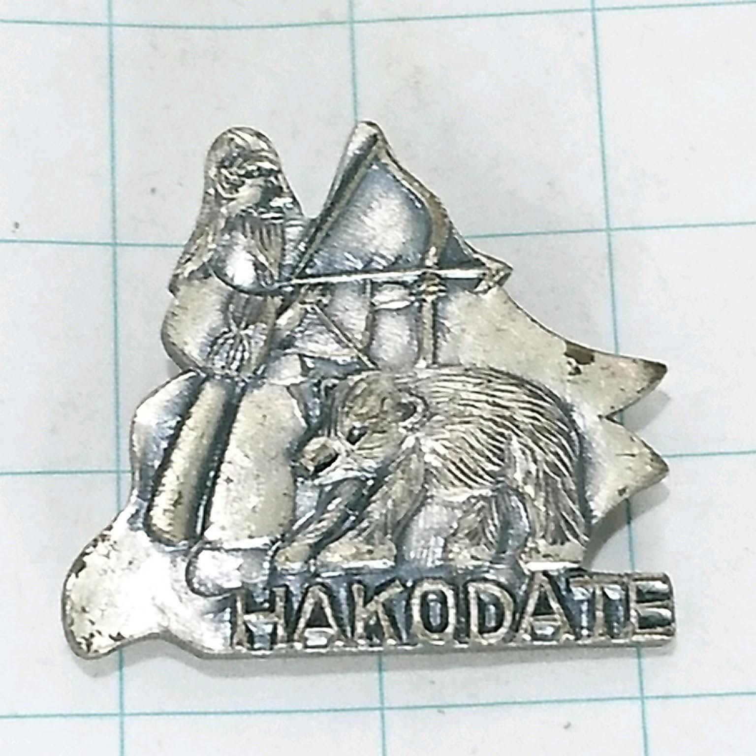 函館 ご当地 観光地 登山 旅行 記念 山バッジ ピンバッジ ピンズ