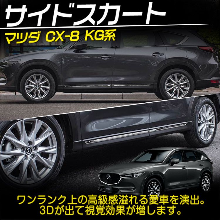 モール 外装