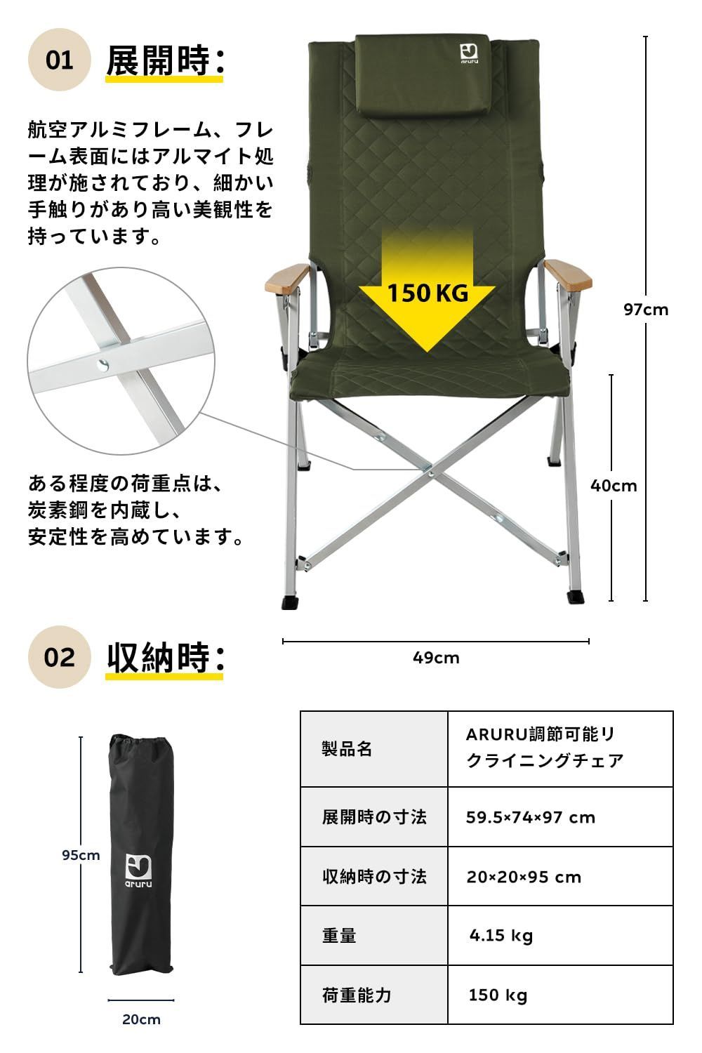 なアウトドアチェア そして便利な収納袋付き
