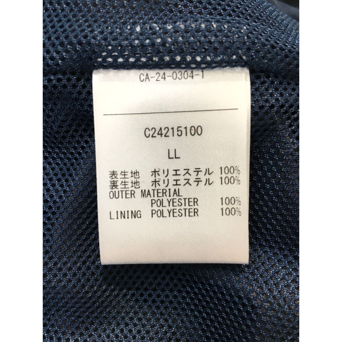 フルジップアウター