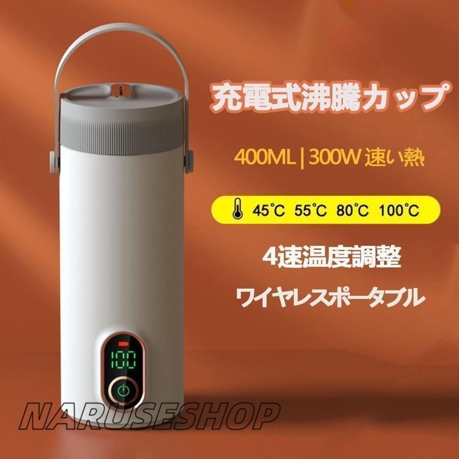 トラベルカップ
