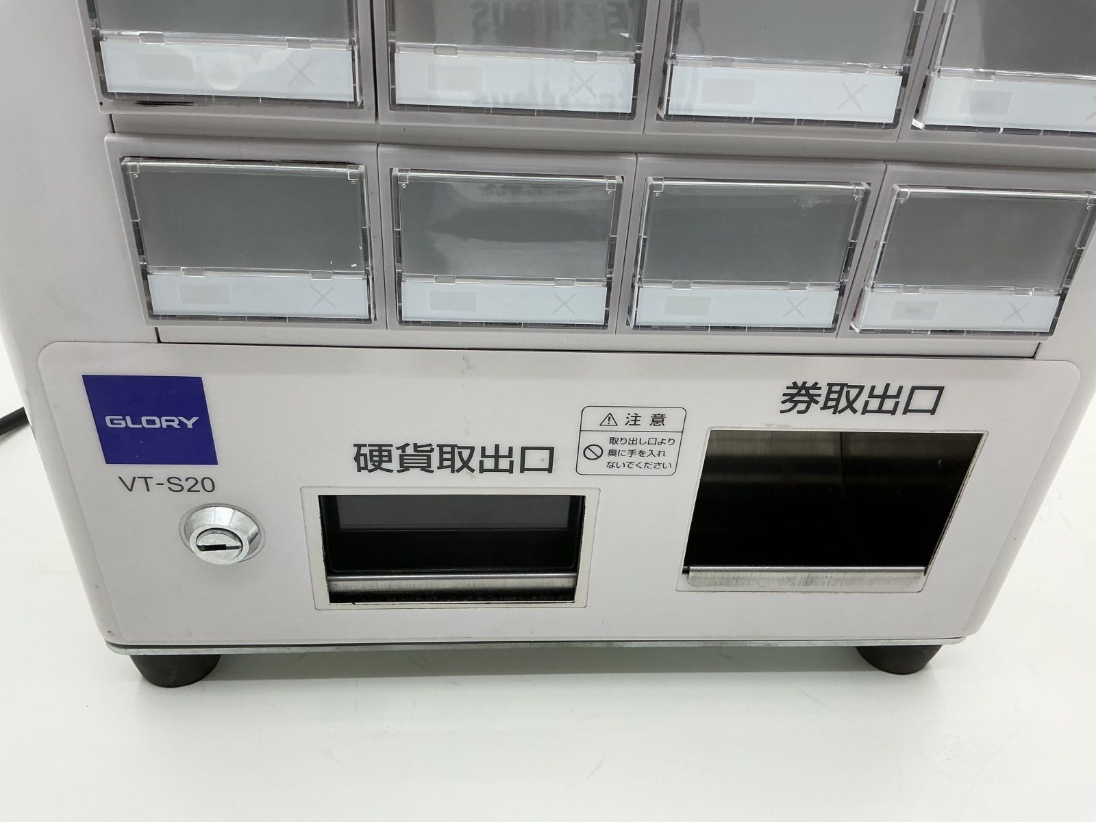 【ネコとイヌ⠀】GLORY  VT-S20  【新500円硬貨対応済み】 ネコとイヌ様専用⠀】GLORY VT-S20 【新500円硬貨対応済み