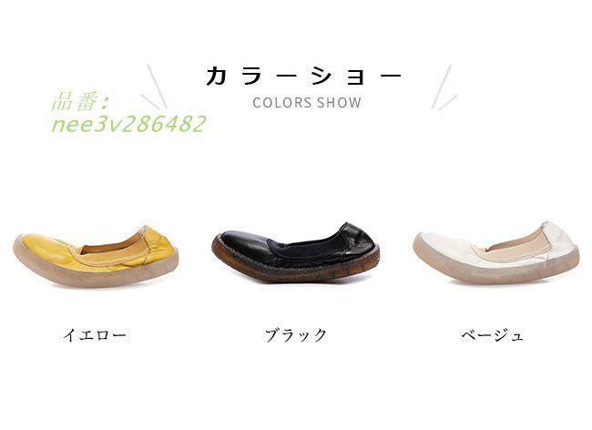 ◆正規品◆送料無料 パンプス 楽ちん 歩きやすい レディース 。 妊婦 靴 ローファー 痛くない フラットパンプス 厚底 2.5CM ローカット ラウンドトゥ  nee3v286482 靴ひも不要◆追跡あり◆