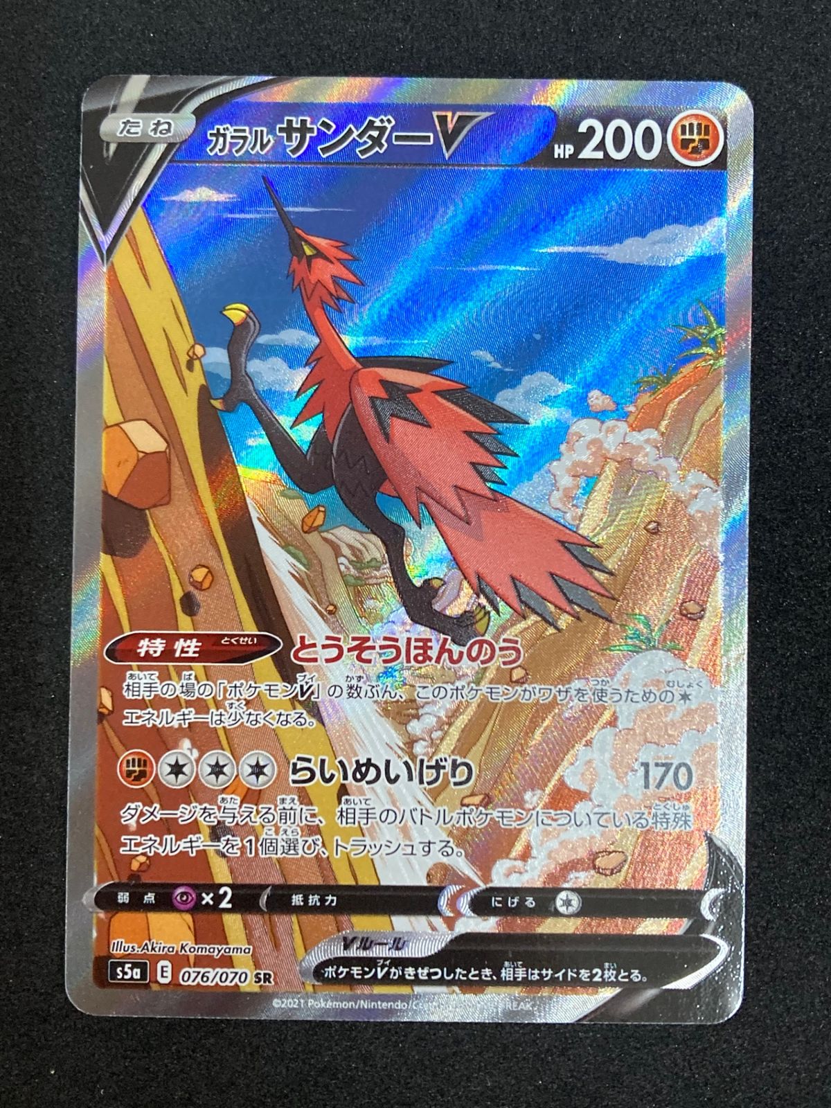 値下げ交渉あり」ルチアSR 淀ん