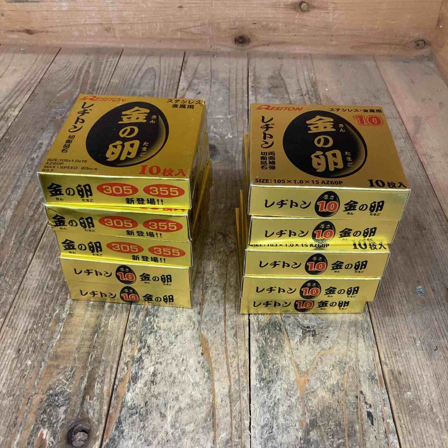 レヂトン 金の卵 切断砥石 105x1.0x15mm AZ60P 10枚入×10箱 100枚入 所沢店
