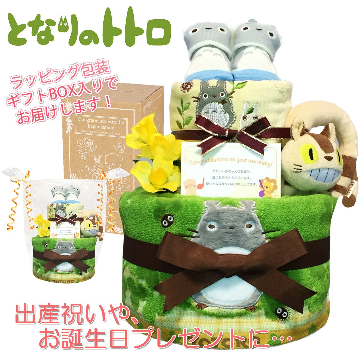 超特急 シューヤ キラリ スクラッチ 6月B.C賞 キーホルダー ポスト