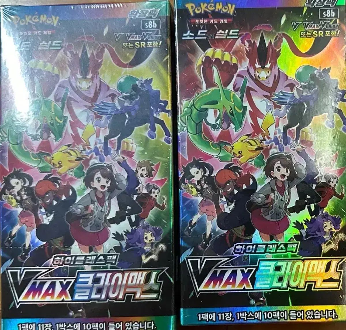 ポケモンカード Vmax クライマックス ブラマックル 4 箱