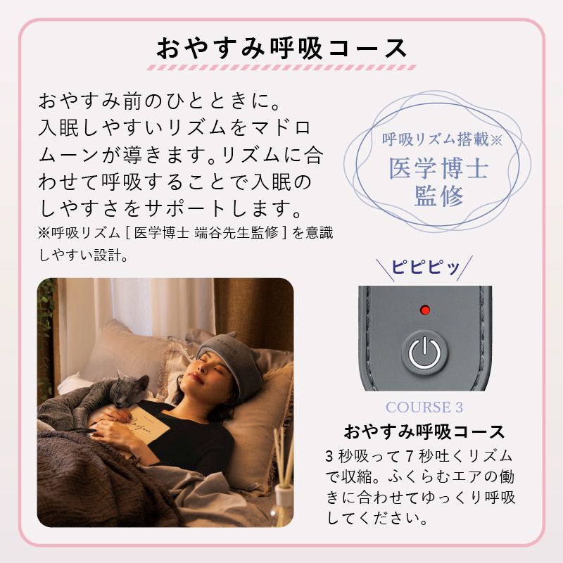 ルルド ドライヘッドスパ