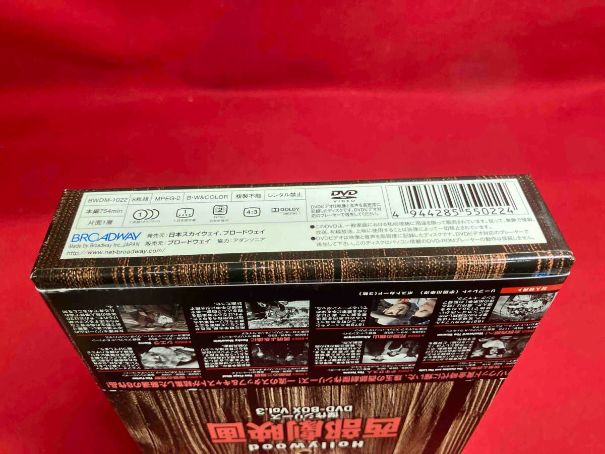 ジャンク DVD ハリウッド西部劇映画 傑作シリーズ DVD-BOX Vol.3