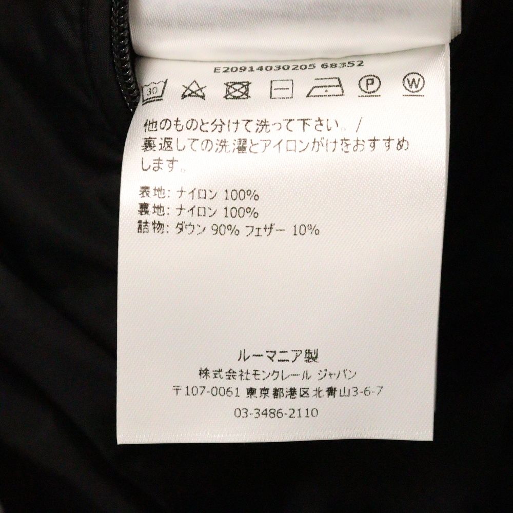 E20914030205 68352