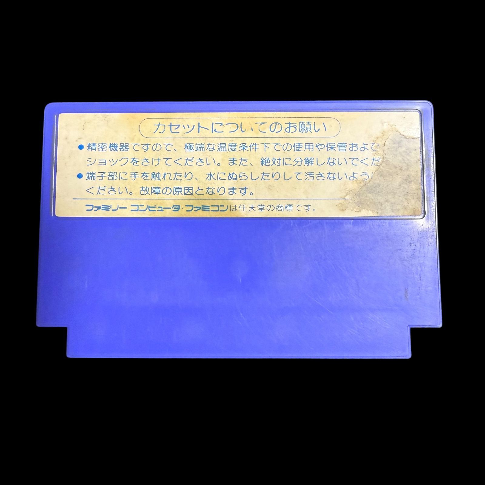 FCアルゴスの戦士おまけ付き(非売品) PS2 アルゴスの戦士 オマケ付き - メルカリ