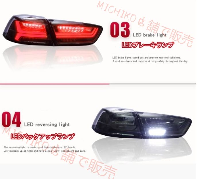 流れるウインカー テールランプ