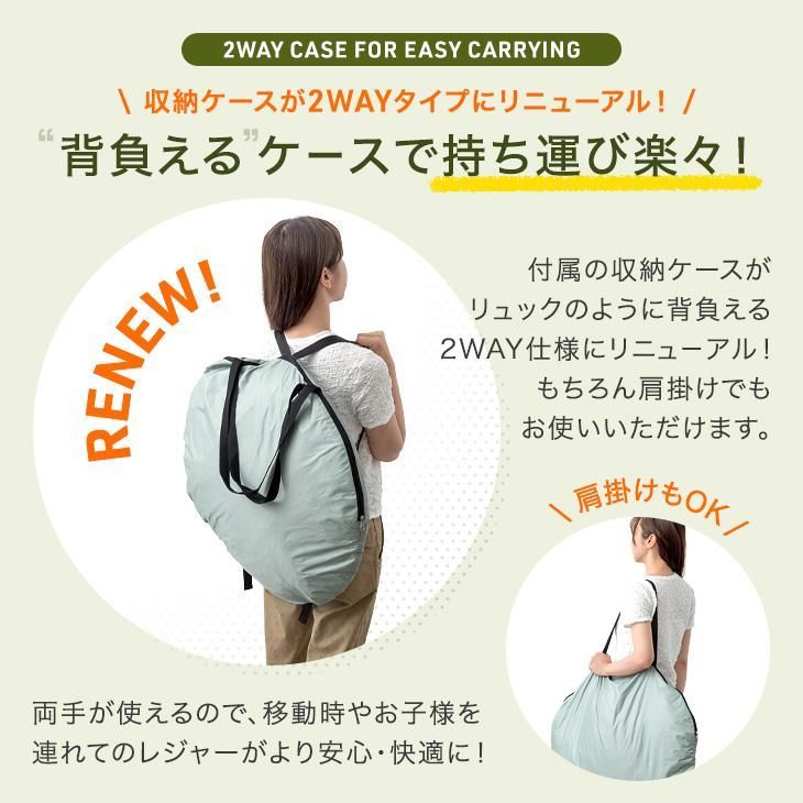 ポップアップテント 250cm