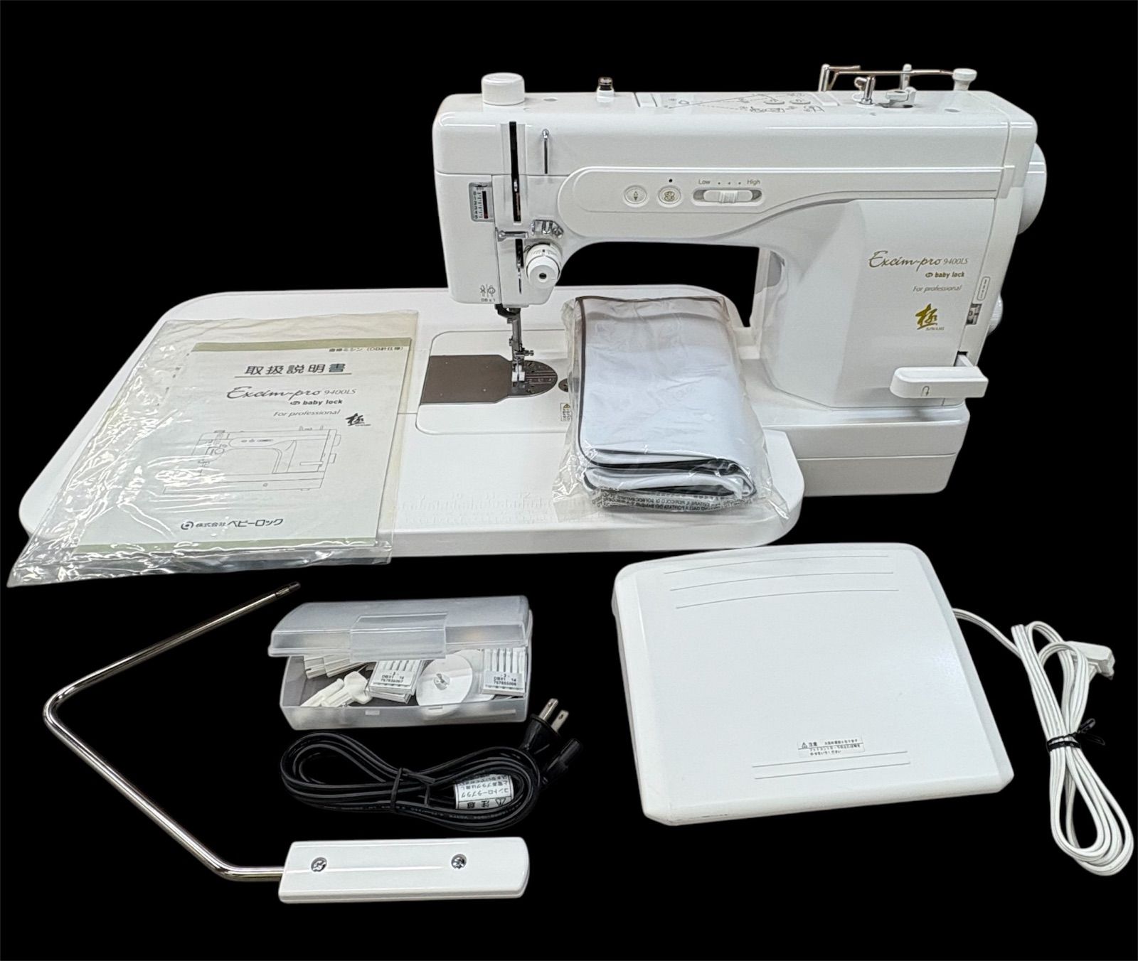ベビーロック エクシムプロ9400LS 極 中古美品! ジューキベビー ベビーロック エクシムプロ9400LS 極 中古美品! ジューキベビー