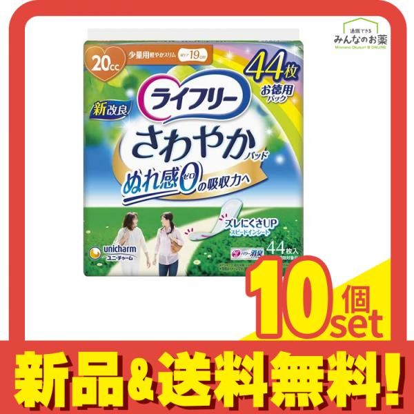 エリエール 下着爽快 L 22枚入り 尿漏れパンツ 6袋 アテント 超うす型