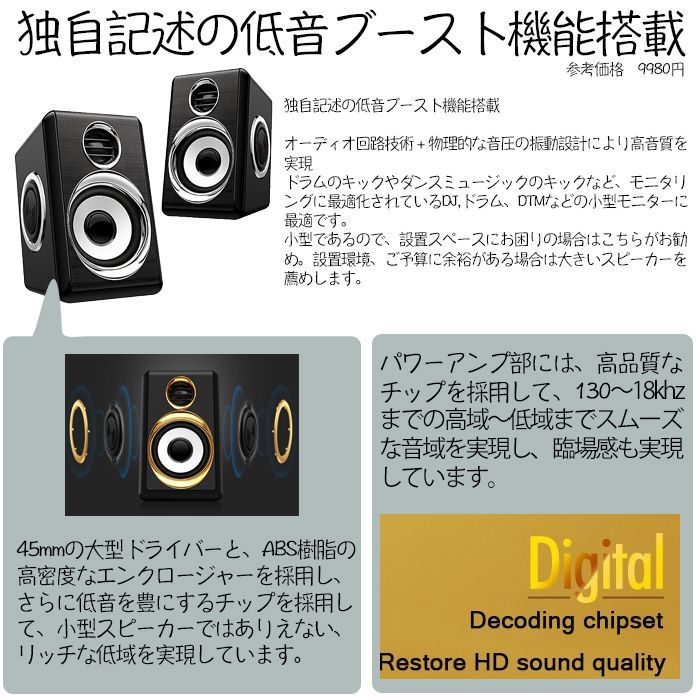 Numark ヌマーク