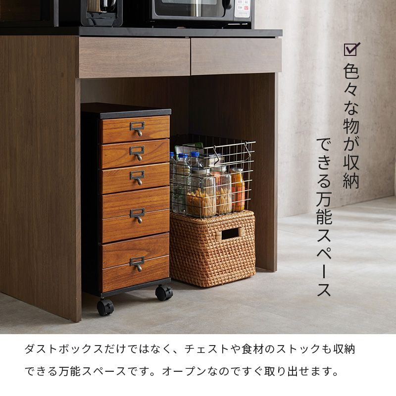 木目調アイアンヴィンテージ大容量キッチンラック