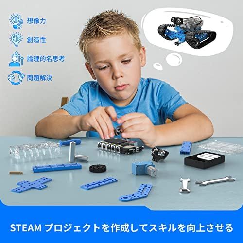 ロボット