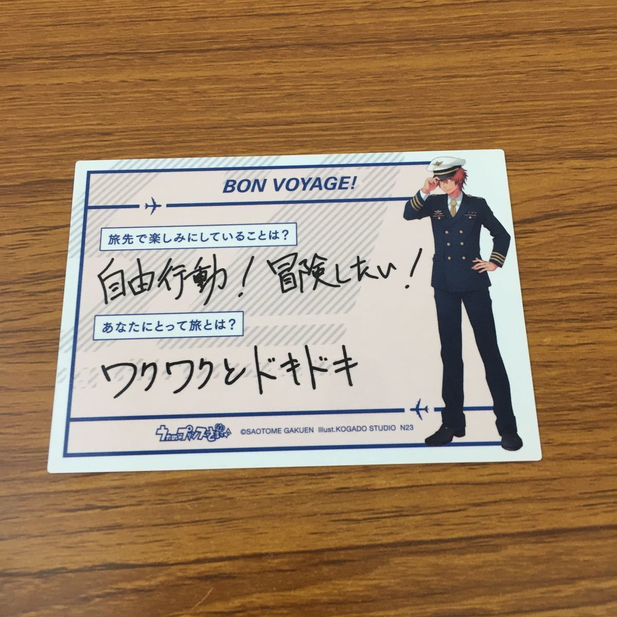 うたトレカ うた☆プリ』オフィシャルトレカ第3弾が発売中♪ 全149種を種類