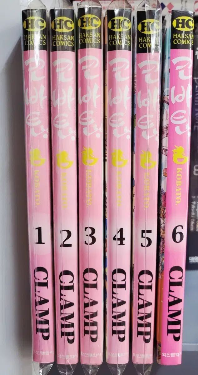 コミック クランプ 古典 こばと 1 ー 6 巻 初版 収集品用