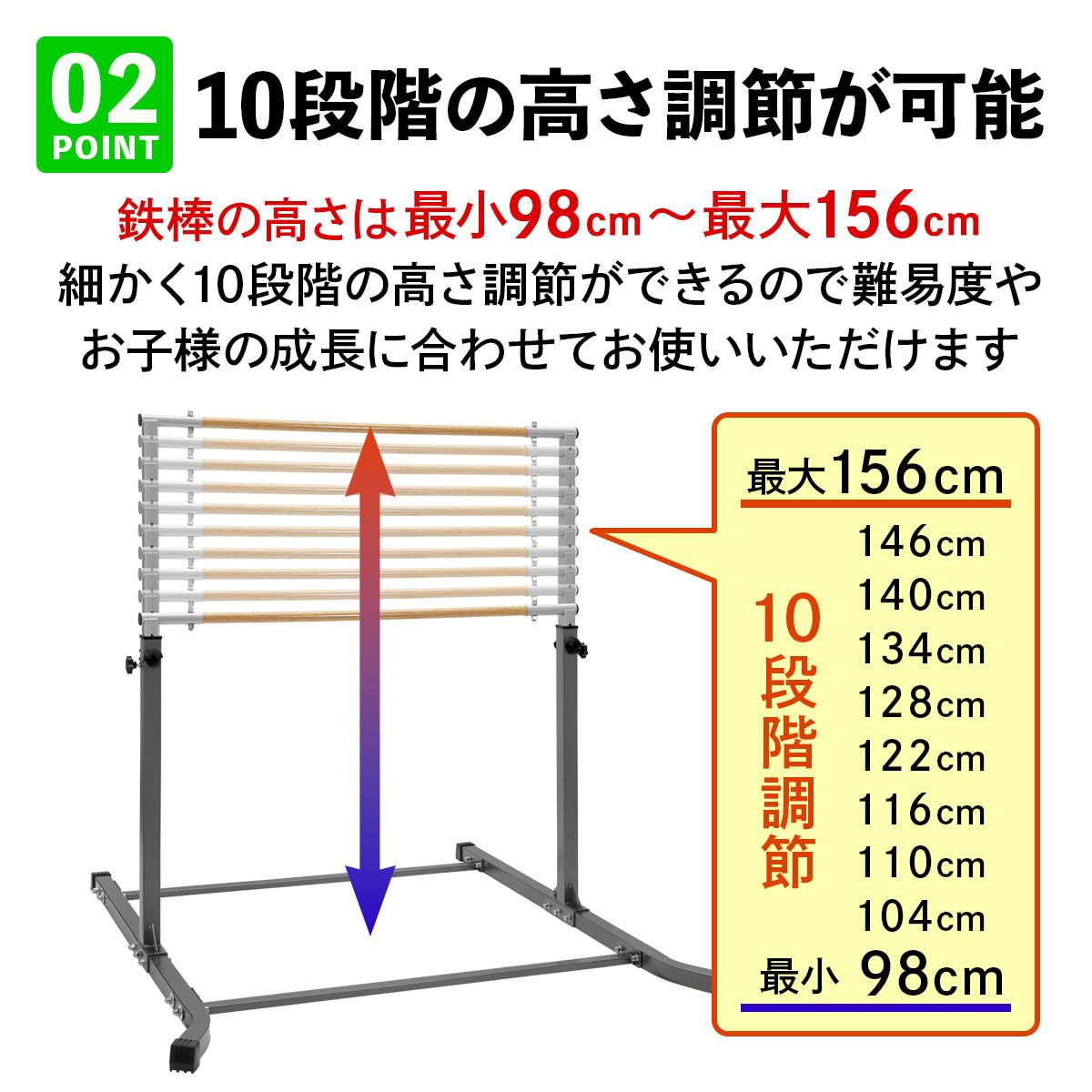 本格派 鉄棒 室内 子供 耐荷重150kg 強靭 大人 組み立て式 高さ