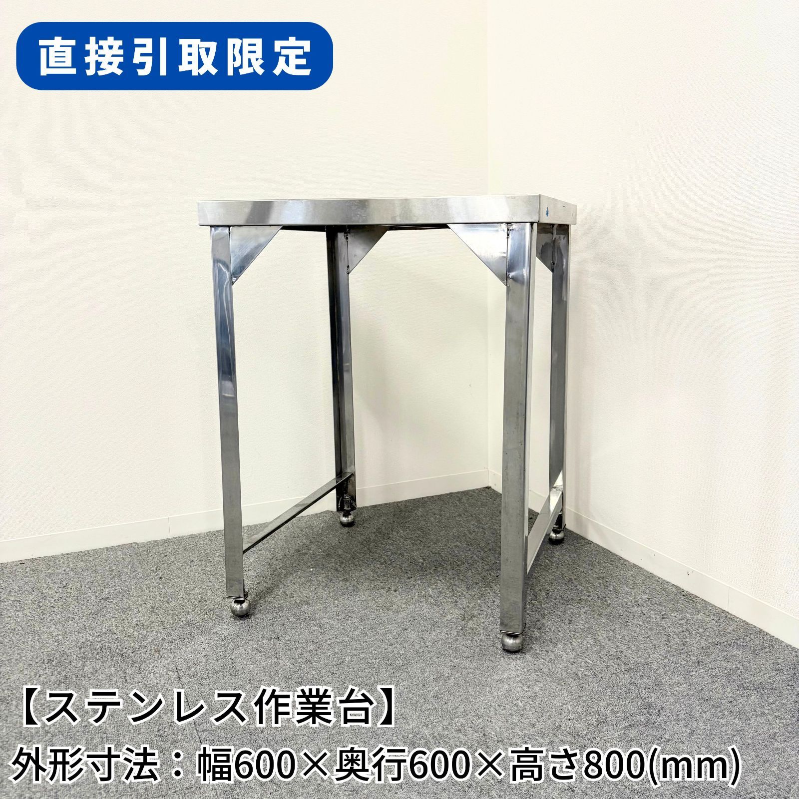 Amazon.co.jp: ステンレス 作業台 業務用 調理台 厨房 1200×600×800 板厚1.2mmモデル ステンレステーブル  ワークテーブル キッチン KIPROSTAR(キプロスター) : 産業・研究開発用品