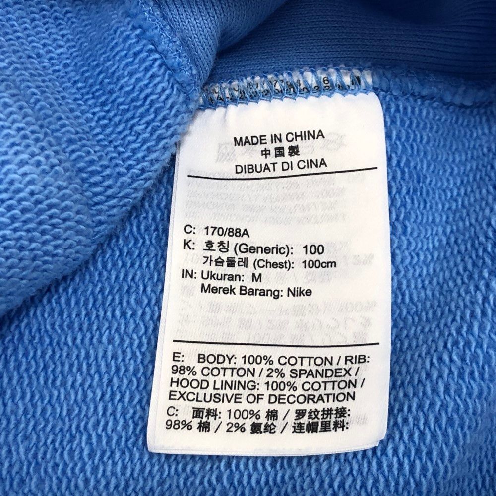 Jordan セットアップ ナイロン Mサイズ　ライトブルー 楽天市場】ナイキ セットアップ メンズ（カラーブルー