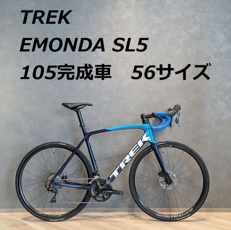 中古】TREK トレック EMONDA SL5 エモンダ SHIMANO 105 11速 56サイズ 完成車 中古カーボンロードバイク - メルカリ